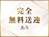 お姉さんLABOで働くメリット6