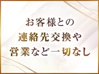 お姉さんLABOで働くメリット8