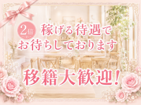 札幌お姉さんCLUBで働くメリット8