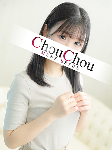 すずねさん