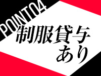 お姉京都で働くメリット4