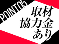 お姉京都で働くメリット5