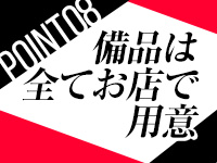 お姉京都で働くメリット8