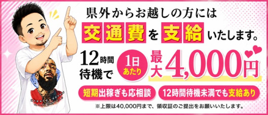 One More 奥様 横浜関内店(One Moreグループ)
