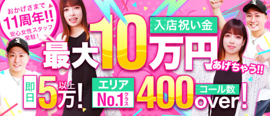 One More 奥様 横浜関内店