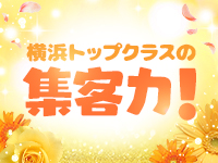 One More 奥様 横浜関内店で働くメリット2