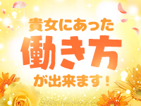 One More 奥様 横浜関内店で働くメリット3