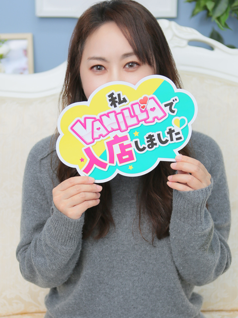 あこさん 