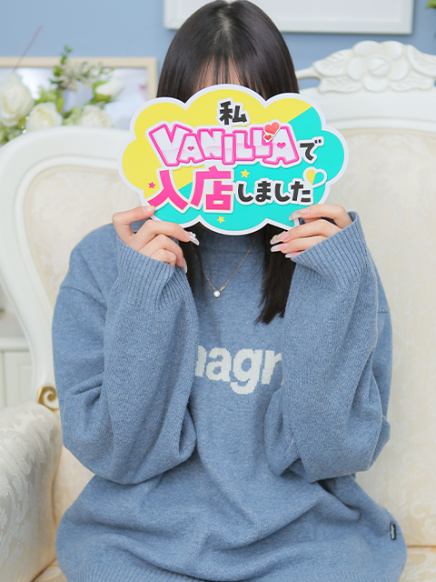 ゆまさん 