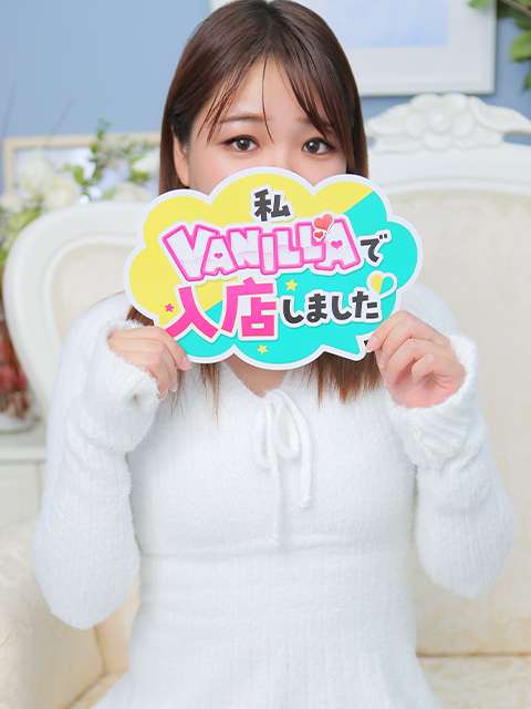 あゆなさん 