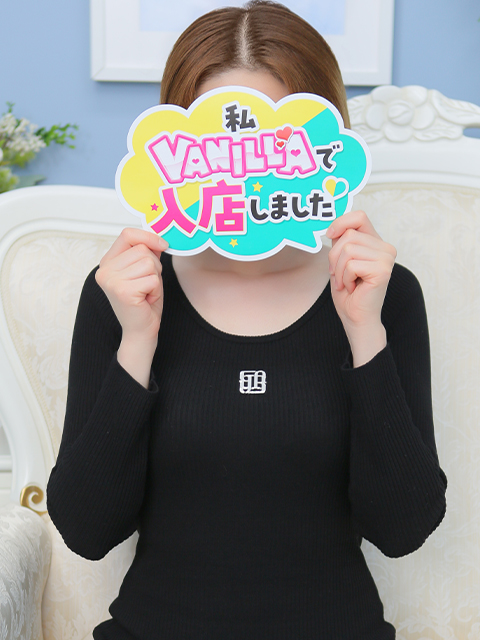 さらんさん