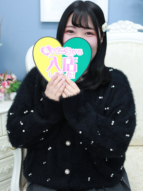 すずさん