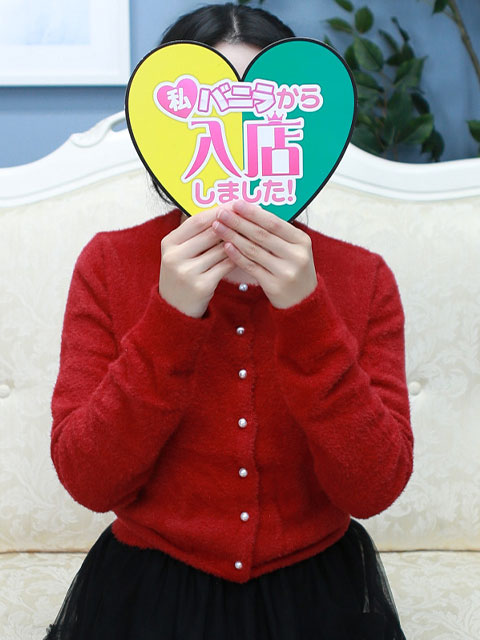 ゆあさん