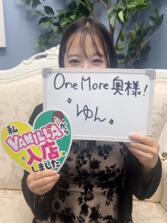 風俗未経験だったゆんさんの画像