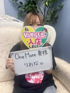 風俗未経験だったりおなさんの画像