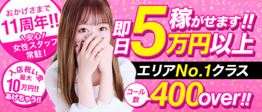 One More 奥様 横浜関内店