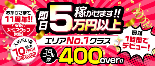 One More 奥様 横浜関内店