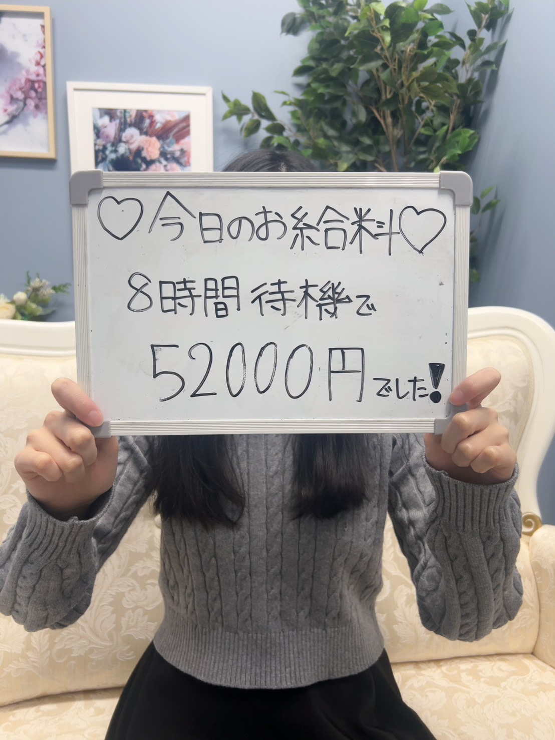 One More 奥様 横浜関内店の給与画像1