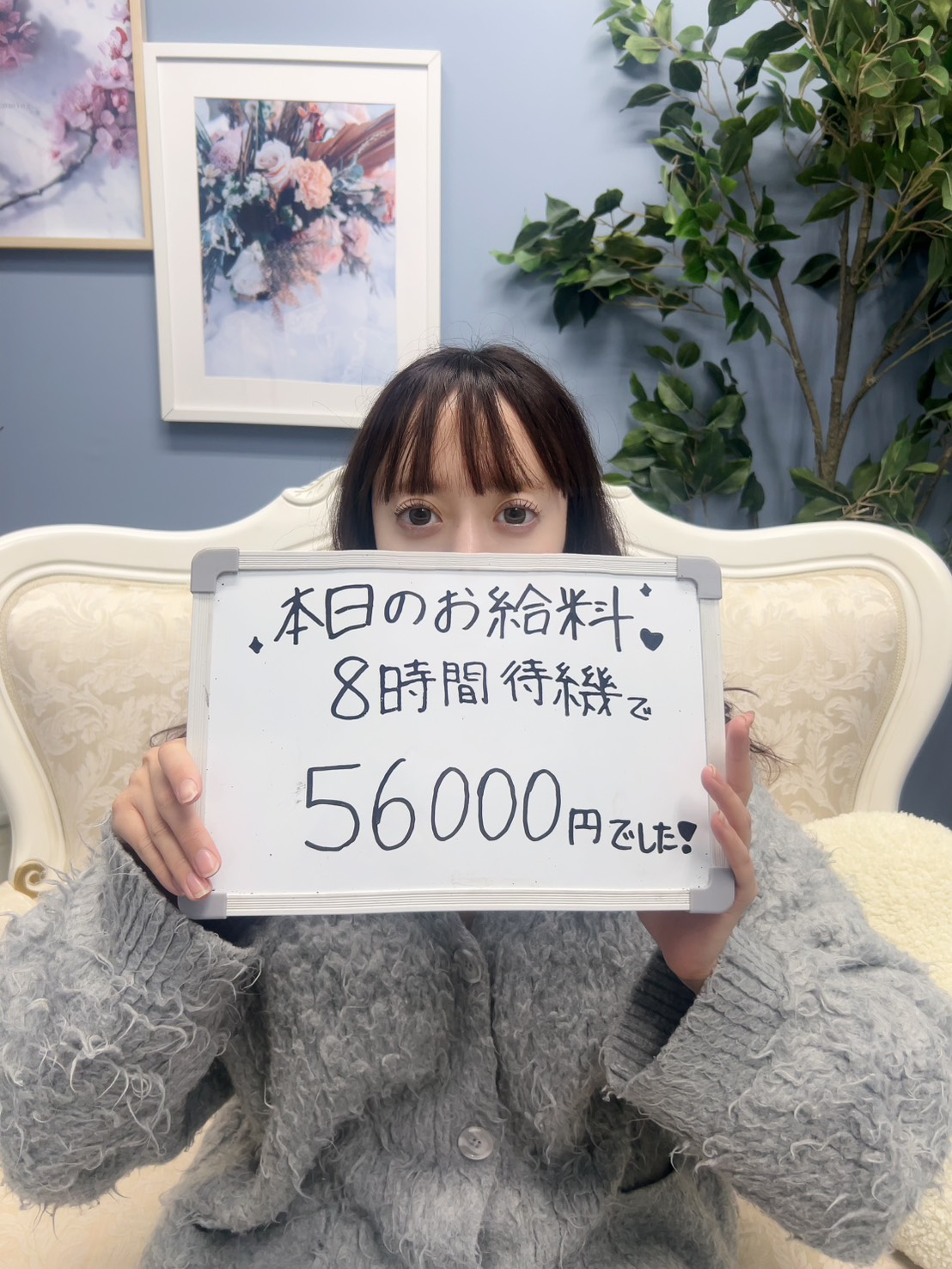 One More 奥様 横浜関内店の給与画像2