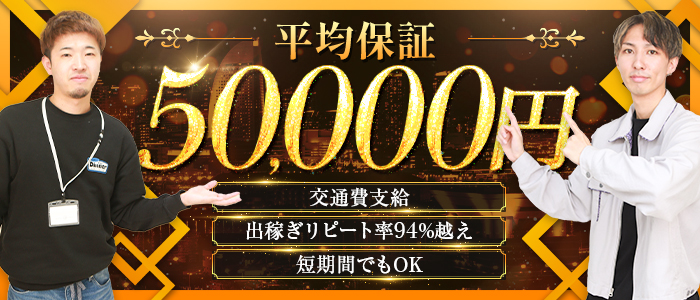 One More 奥様 厚木店