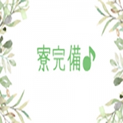 寮完備無料キャンペーン中