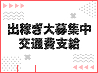 One More 奥様 厚木店で働くメリット5