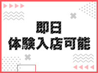 One More 奥様 厚木店で働くメリット6