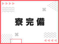 One More 奥様 厚木店で働くメリット7