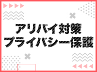 One More 奥様 厚木店で働くメリット9