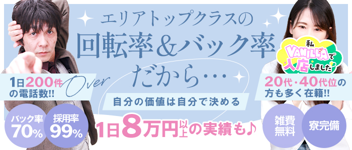 One More 奥様 厚木店の求人画像