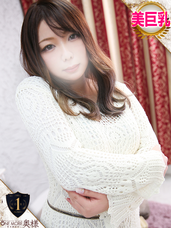 あみさん