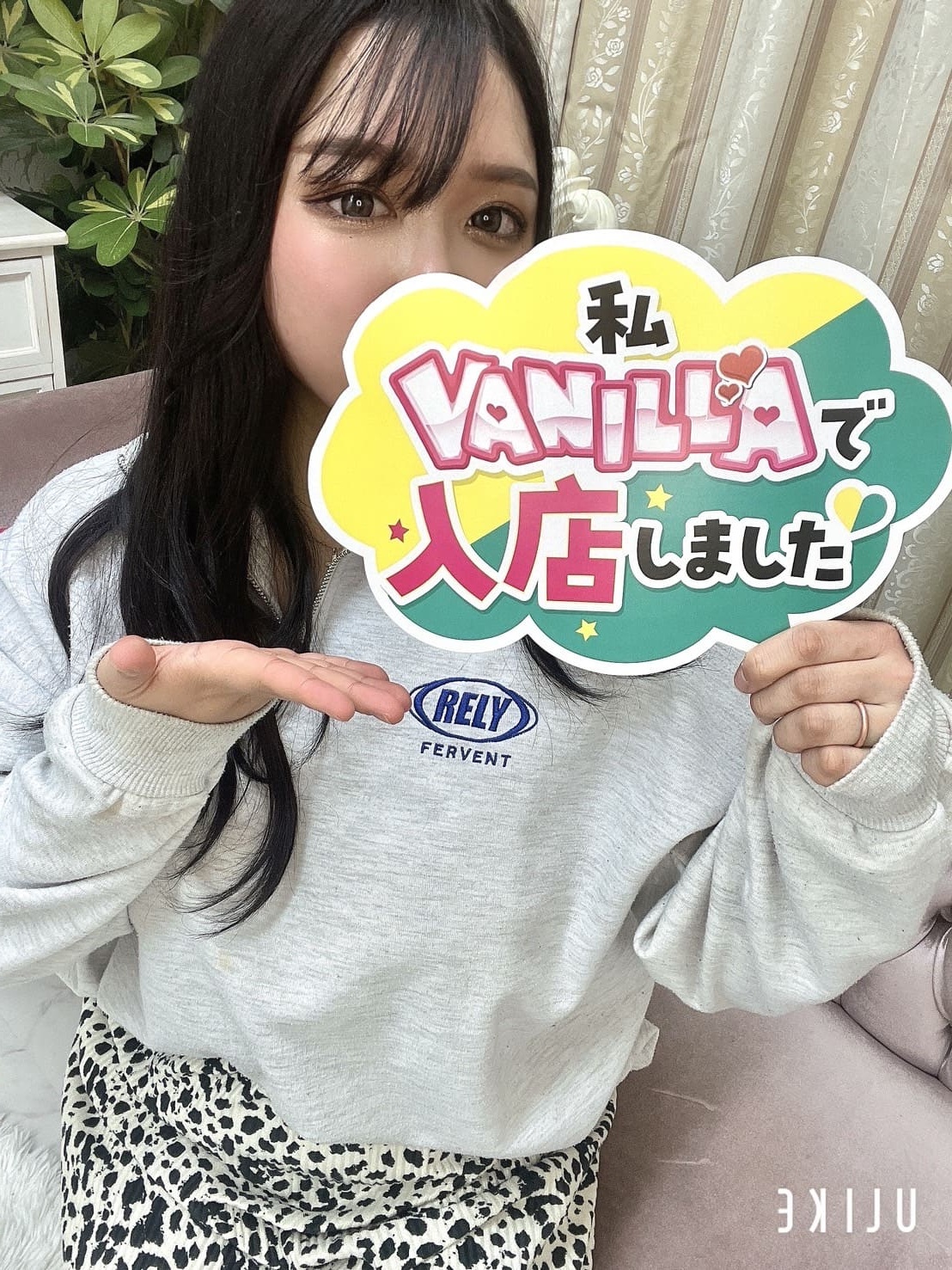 せりかさん