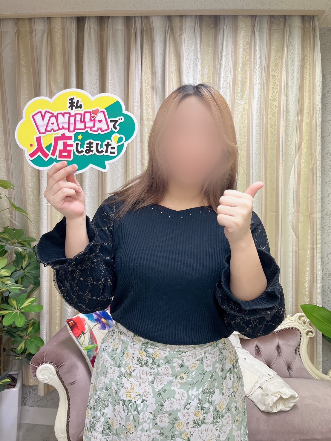 まほさん