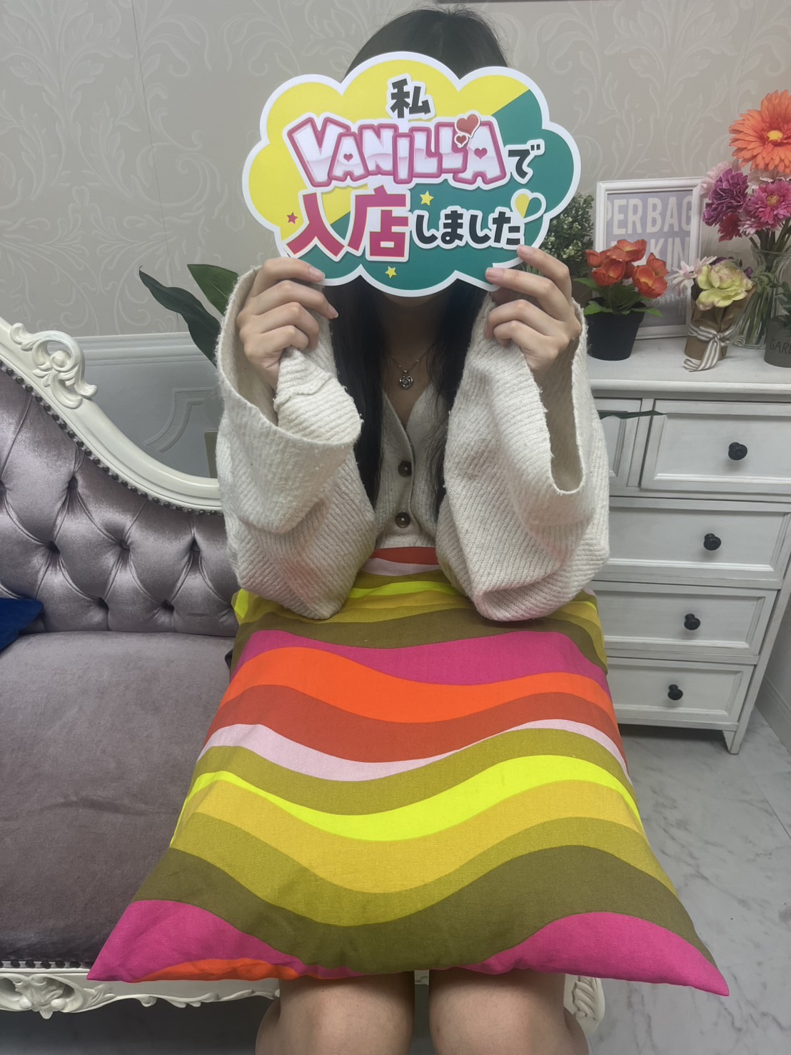 とわさん