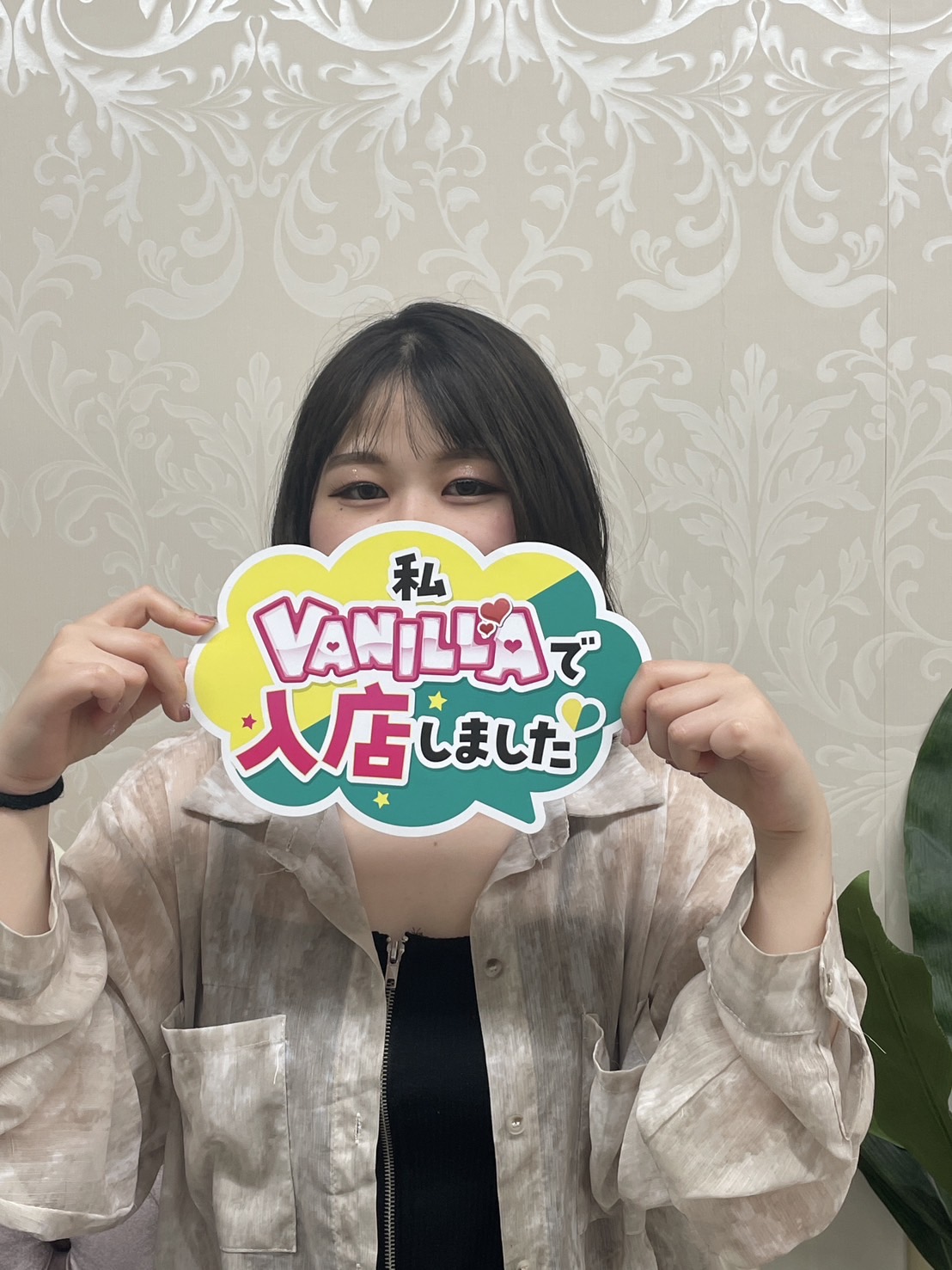 りあんさん