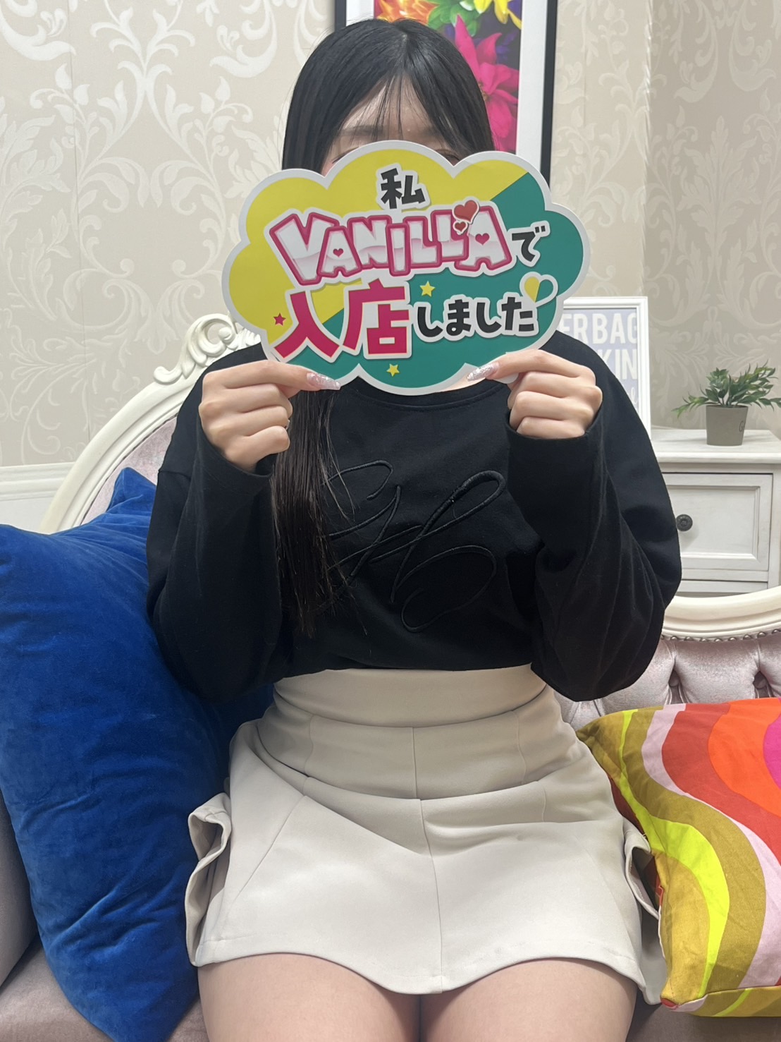 みさきさん