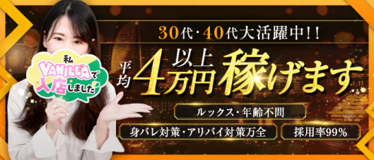 One More 奥様 厚木店