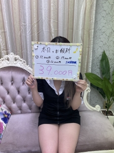 働きながら&ldquo;自分らしさ&rdquo;も【高収入】も手に入るお仕事 のアイキャッチ画像