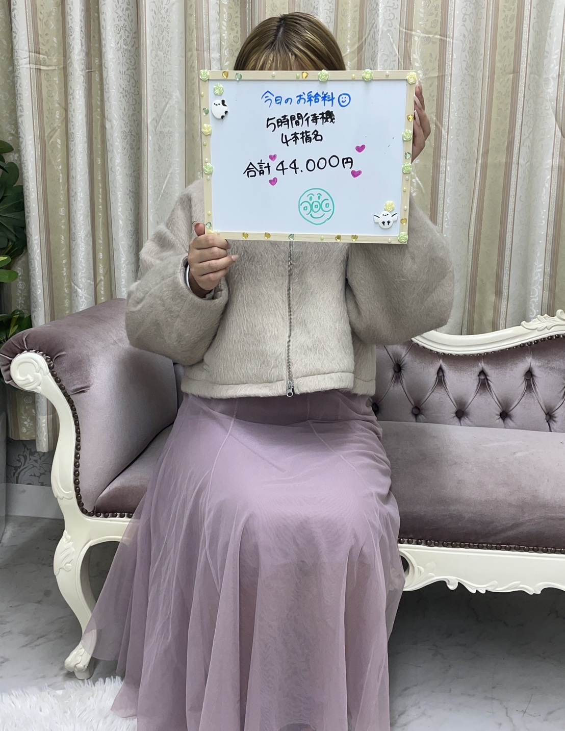 One More 奥様 厚木店の給与画像1