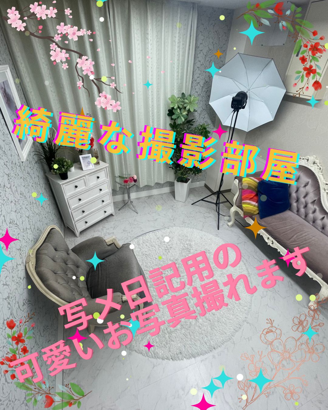 One More 奥様 厚木店の店内・待機室画像2