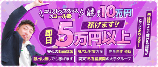 One More 奥様 千葉店(One Moreグループ)