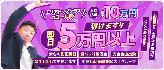 One More 奥様 千葉店（One Moreグループ）