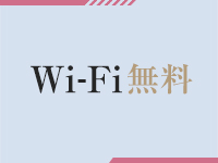 One More 奥様 五反田店で働くメリット4