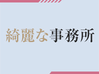 One More 奥様 五反田店で働くメリット8