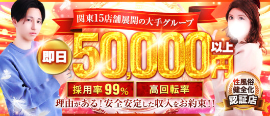 One More 奥様 五反田店