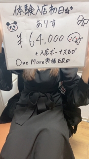 ありすさん