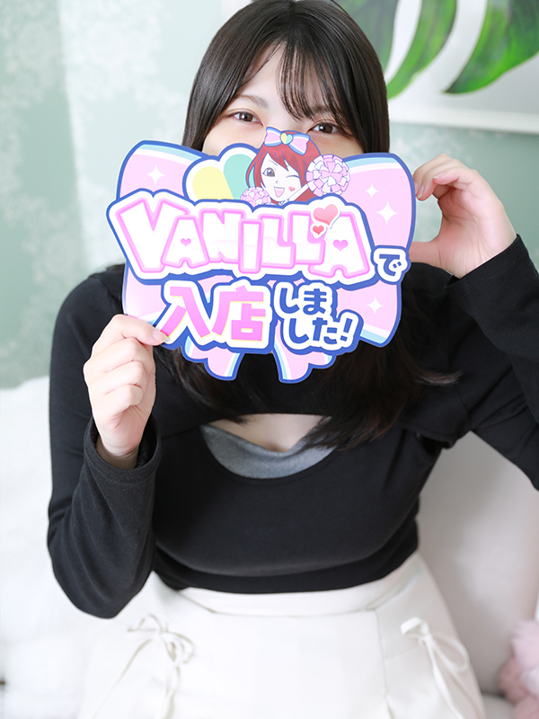 ゆはさん