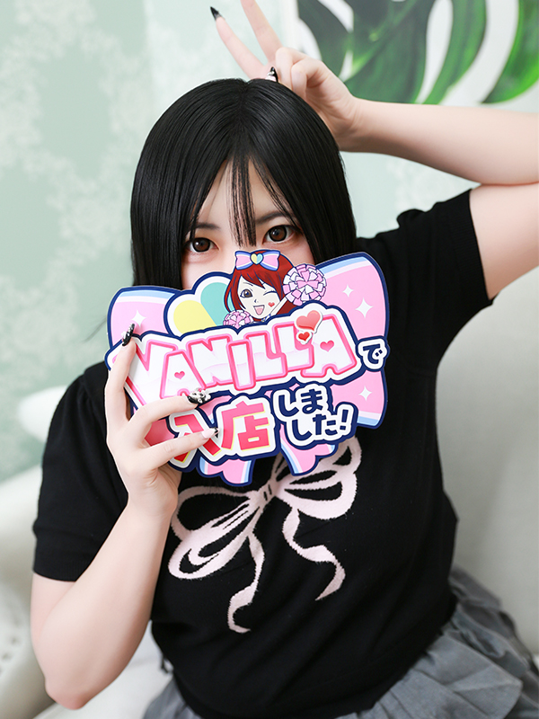 ここなさん