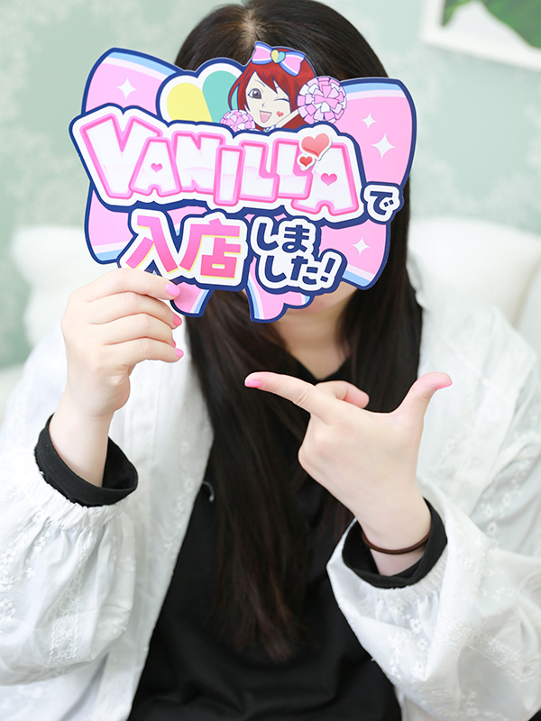 みずきさん