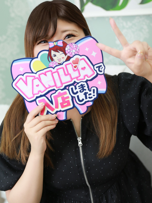 あやかさん